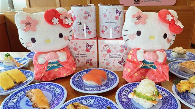藏寿司推三丽鸥开运集点送活动，集满18点可换限量「Hello Kitty 造型娃娃」。（藏寿司提供／朱世凯台北传真）