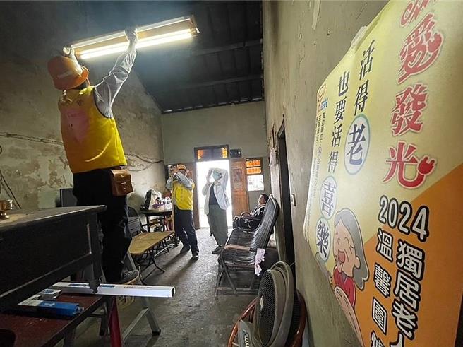 台电志工到长辈家协助线路检测及换灯管。（台东基督教医院提供／萧嘉蕙台东传真）