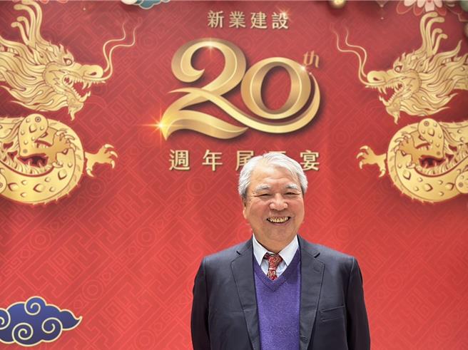 新業建設名譽董事長穆椿松透露，今年公司加薪幅度將達5-10％。（林欣儀攝）