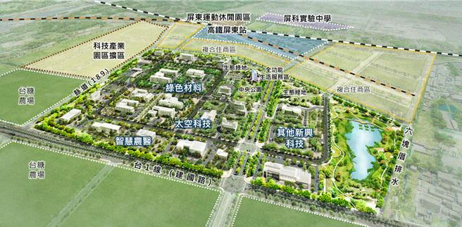 屏东县长周春米指出，屏东透过积极招商及协助产业投资，去年10月营利事业销售额累计已达4383亿元，成长率排名全国第6名，显示屏东县经济前景看好，投资屏东正着时。图为屏东科学园区愿景图。（屏县府提供／谢佳潾屏东传真）