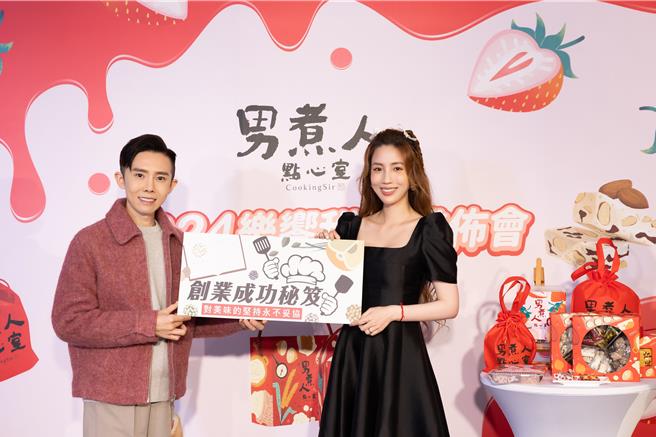 愛雅（右）、凱鈞老師24日分享創業心境。（瑞美公關提供）