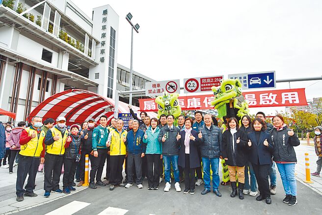 彰化市扇形車庫停車場24日啟用，彰化縣長王惠美（前排右五）、彰化市長林世賢（前排右六）等人到場見證。（彰化縣政府提供／孫英哲彰化傳真）