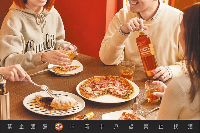 仕高利達結合50家餐廳推出「極餓PIZZA派對」，金雪莉蘇格蘭威士忌融入PIZZA，更添美味。（Scottish Leader提供）飲酒勿過量 開車找代駕