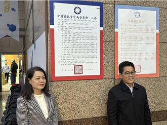 中投、欣裕台判决「不当党产」 蓝批绿：假转型正义清算斗争