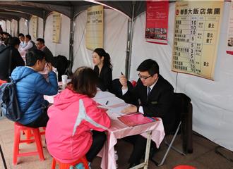 年後轉職先卡位 新北就博會27日登場提供逾4500職缺