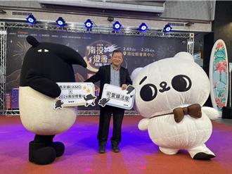 南投燈會2／3開鑼  攜手馬來貘、爽爽貓療癒人心