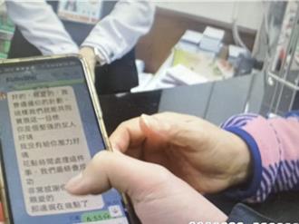 6旬婦戀上巴黎醫 原來碰上「愛情騙子」險被騙走積蓄