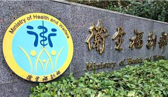 醫院評鑑結果年前出爐 王必勝：新評鑑標準初稿2年內完成