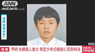 京都動畫縱火36死 19歲少年殺人 日本２案判死