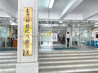 新北 警消勾結殯葬業 再增8員涉案