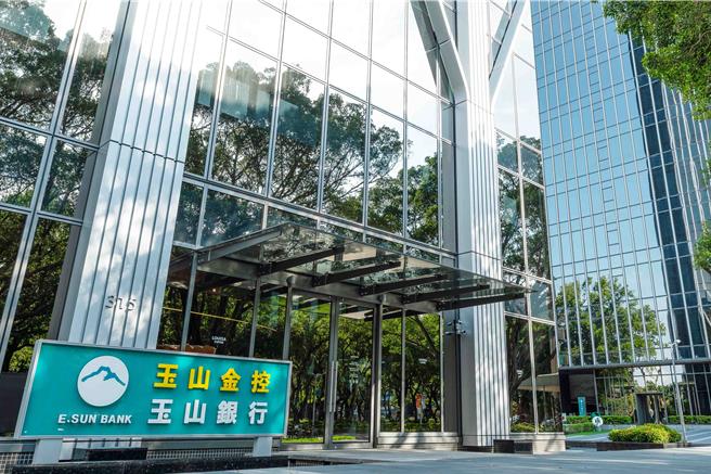 玉山目前在10个国家地区设有31个海外据点。（玉山提供）