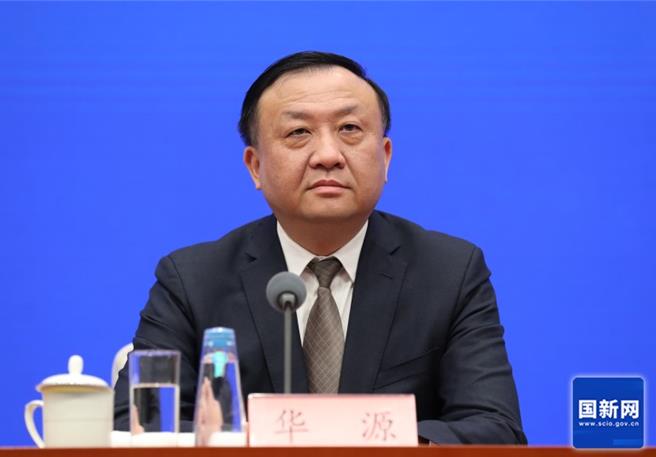 图为上海市人民政府副市长华源。 （摘自大陆国新办官网）
