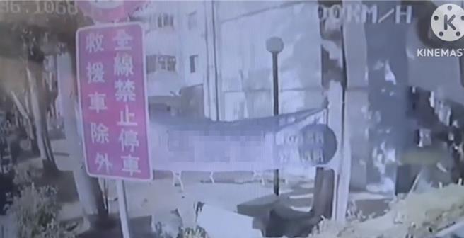 該路口設置有「全線禁止停車，救援車除外」。（翻攝照片／洪靖宜高雄傳真）