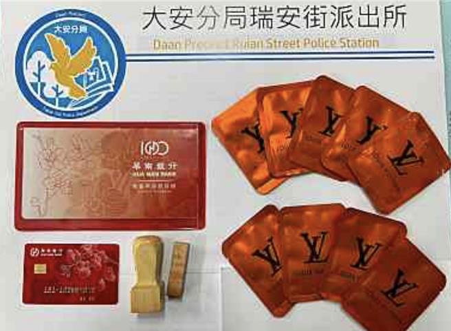警方查获毒咖啡包、犯案手机2支、公司存折1本、银行金融卡1张、公司大小章2枚等赃证物。(翻摄照片／林郁平台北传真）★《中时新闻网》关心您：保护自己、远离毒品！
