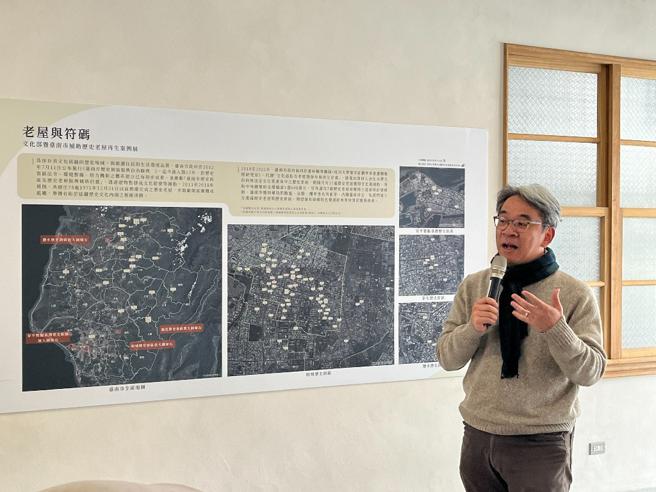 文化局長謝仕淵發表老屋修繕成果。（圖／台南文化局）
