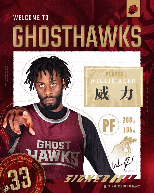 威力已經抵台投入獵鷹訓練。(台鋼獵鷹提供)