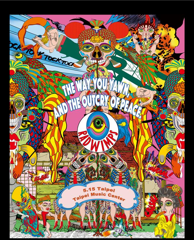 RADWIMPS将于5月15日在北流开唱。（好玩国际文化）