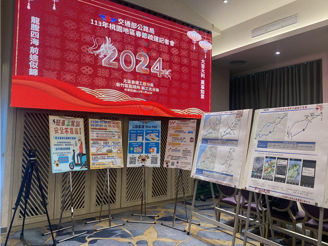 農曆春節7天連假將至，交通部公路局26日公布北區養護工程分局轄管桃園地區的疏運措施。（蔡明亘攝）