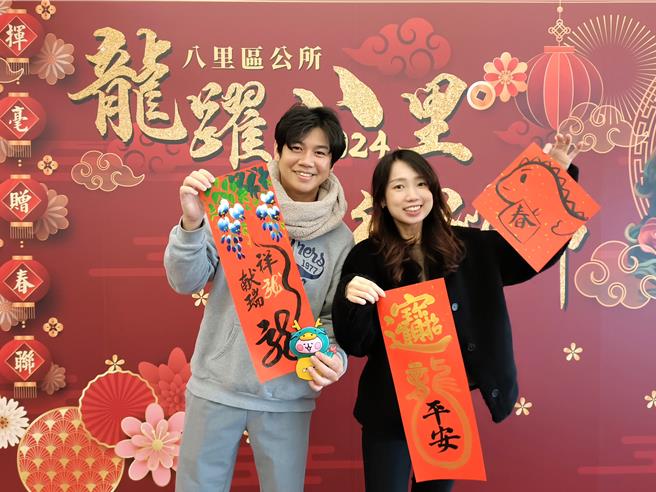 新北市八里区公所今日举办大师挥毫赠春联活动，提供洽公民眾免费索取。（八里区公所提供／吕健豪新北传真）