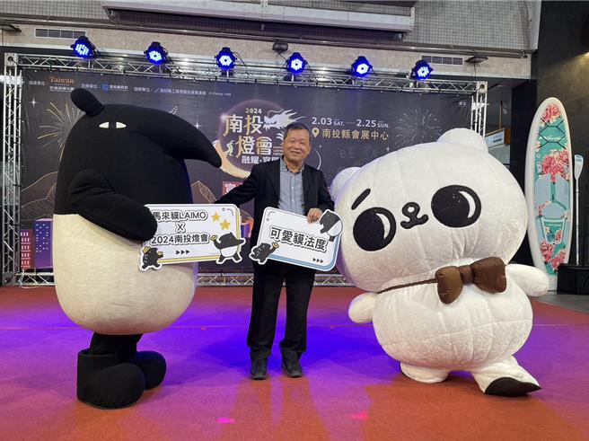 南投灯会主灯亮相，吉祥物马来貘、爽爽猫也双双站台宣传，预告灯会2月3日开锣。（杨静茹摄）