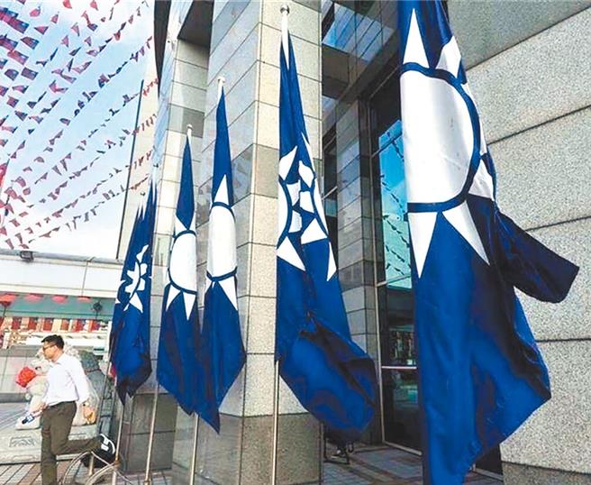 不當黨產處理委員會2016年底作成處分，要求國民黨應移轉其持有欣裕台公司、中投公司的股權為國有，最高行政法院25日駁回國民黨的上訴，全案確定。（本報資料照片）