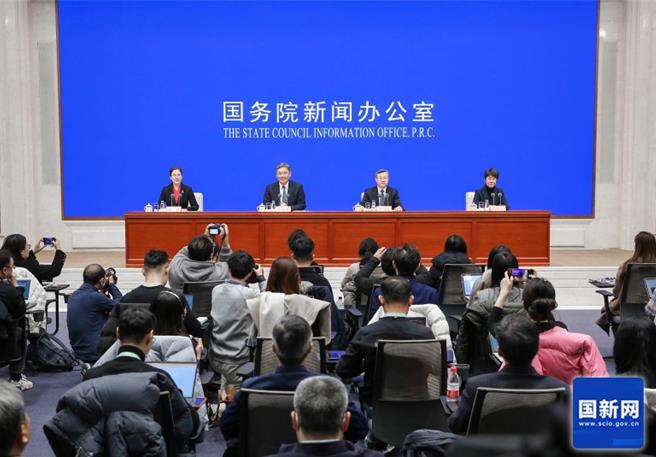 大陸國新辦26日下午「舉行穩中求進、以進促穩，推動商務高品質發展取得新突破」新聞記者會。（摘自大陸國新辦官網）