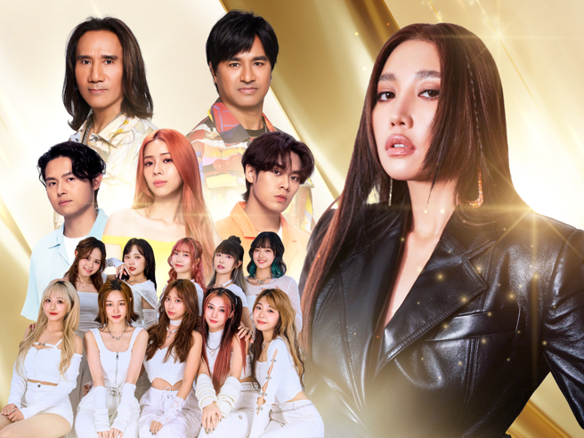 永庆房产集团最大场尾牙宴，邀请到A-Lin、动力火车、告五人等眾多团体蒞临表演，眾星云集。(图/永庆房屋提供)