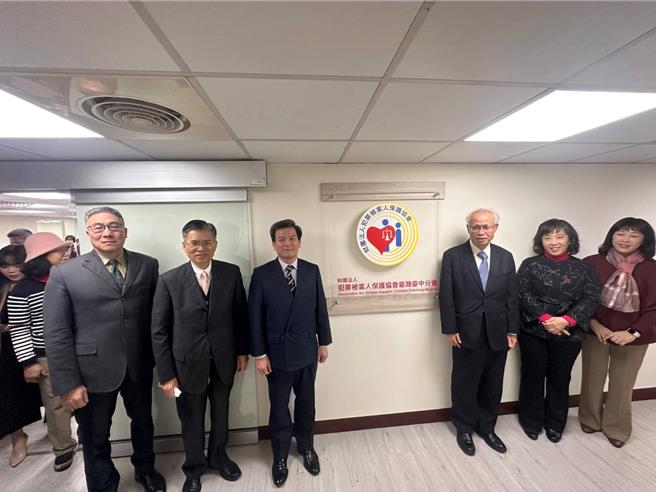 财团法人犯保协会台中分会为扩大服务量能，搬迁新址并在26日举行揭牌仪式，继续提供犯罪被害人及家属更多协助。（犯保协会提供／王煌忠台中传真）