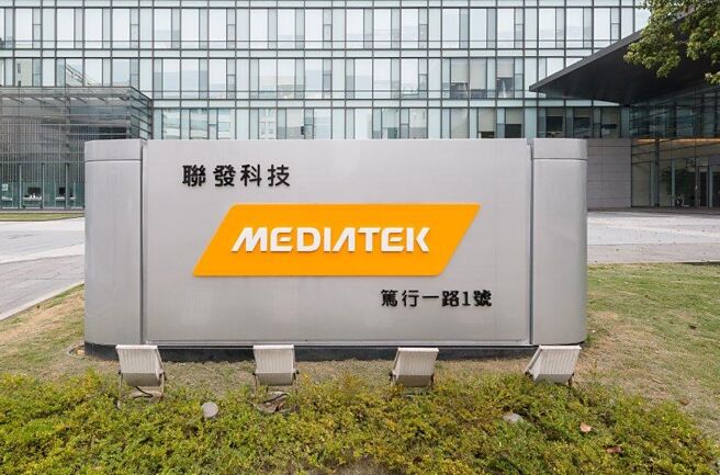 聯發科高階智慧型手機晶片成長動能強勁，今年營運展望樂觀。圖／本報資料照片