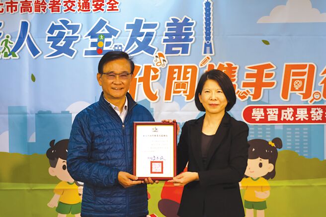 国泰产险副总经理翁翠柳（右）代表捐赠200套「不意外纠察队」安全教育桌游，由台北市教育局长汤志民（左）代表受赠，并致赠感谢状肯定企业嘉惠学生及高龄长者。图／国泰产险提供