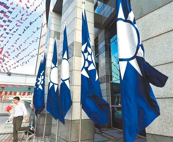 不当党产处理委员会2016年底作成处分，要求国民党应移转其持有欣裕台公司、中投公司的股权为国有，最高行政法院25日驳回国民党的上诉，全案确定。（本报资料照片）