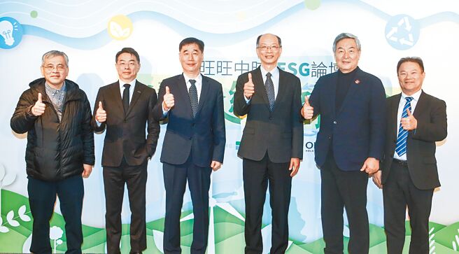 旺旺中时举办ESG论坛，探讨「智慧永续 循环经济」。中国时报社长暨总编辑黄树德（左起）、台湾森那美起亚总裁李昌益、康和综合证券总经理邱荣澄、工研院绿能所环境技术总监蔡振球、瀚荃董事长兼永续长杨超群、中国时报副社长王儒哲等人出席。（邓博仁摄）