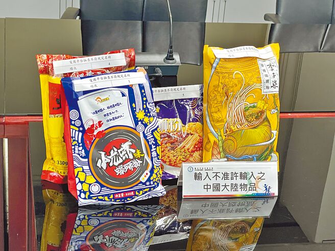 台北市衛生局25日公布「螺螄粉稽查專案」結果，共2家餐飲業者及5件網購產品不符規定。（蔡佩珈攝）
