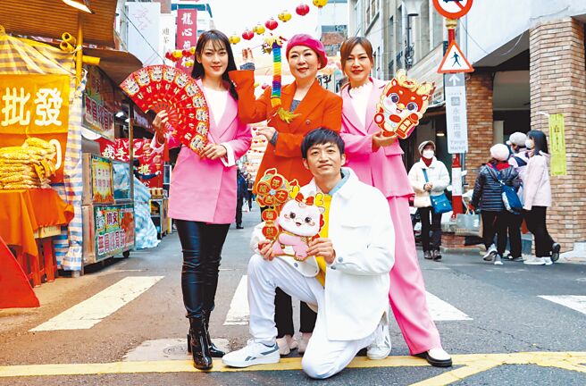 张秀卿（中）领军陈淑萍（左）、林琇琪、叶诺帆（下）25日相约逛年货大街。（豪记唱片提供）