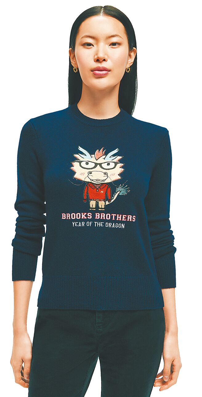 SOGO忠孝館BROOKS BROTHERS午夜藍龍年紀念款混紡羊毛毛衣，7990元。（SOGO提供）