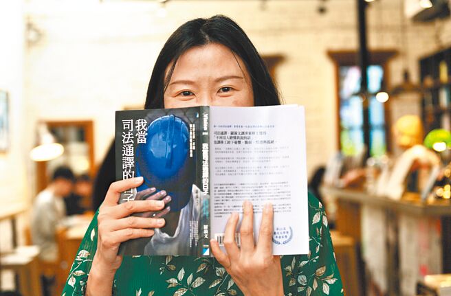 作家罗漪文以《我当司法通译的日子》获选为第24届台北文学奖年金类得主。（张铠乙摄）