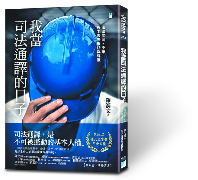 （宝瓶文化提供）