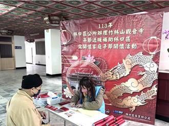 公所與寺廟聯手送暖4年不間斷！發150萬小紅包500戶受惠
