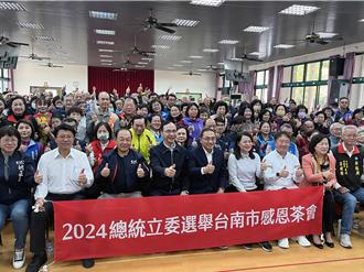 台南市謝票  侯友宜：國民黨的改變，要傾聽年輕人的想法