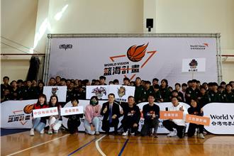 世展會「籃海計畫」熱血開幕！南投彰化4隊尬球築夢