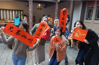 喜迎龙年 板桥林家花园与板桥区公所赠免费春联