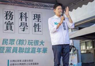 把志工小草當小弟使喚？  高雄民眾黨主委莊貽量認了