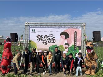 「龍來拔蘿蔔」兩隻大恐龍領軍衝啊！千人下田拔蘿蔔嗨翻天