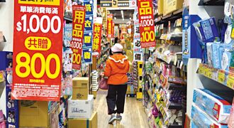 緩步復甦 景氣續亮黃藍燈