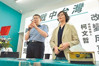 只是一頓飯沒吃 柯文哲駁內鬥說