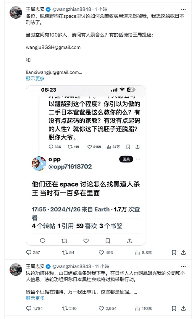 王志安最近因失言风波成为眾矢之的。（图／翻摄自STR Network Youtube）