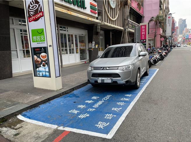 新竹市去年8月起试办「装卸货停车格」，但有民眾反映，一般客货两用车也有装卸货需求，市府经讨论于27日宣布，2月1日起扩大开放客货两用车可停放装卸货车格。（新竹市政府提供／王惠慧新竹传真）