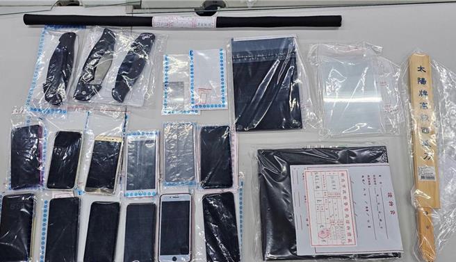 警方查扣的证物。（新北市警察局提供）