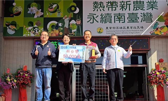 冠军「蜜枣王」陈清良（右二）一直以来就是蜜枣竞赛得奖的常胜军，今年称霸「蜜枣王」宝座，无论在果品初选、果园环境及栽培管理技术皆获得评鑑委员青睐，获得5万元奖金及1个奖座。（记者林雅惠摄）