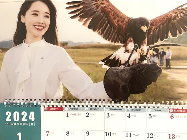 外形亮丽的基隆市议员许睿慈为行销基隆及挹注资源给独居长者及弱势妇幼，今年与猛禽们合照拍年历，被说是「美女与野兽」的组合，民眾只要捐299元给「基隆市高龄长者曁妇幼关怀协会」就能换限量年历。（徐佑升摄）